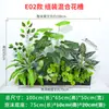 Serie E Maceta Decorativa de Flores Artificiales Verdes Decoración de Caja de Flores Canaleta de Flores para Exteriores Planta Simulada Combinación de Tira Larga Decoración de Valla