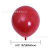 5 pulgadas 10 pulgadas 12 pulgadas 18 pulgadas 36 pulgadas doble capa rojo granate habitación de bodas con globos de látex rojos en el lugar