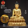Vila Tibetana Bronze Dourado Shakyamuni Uso Interno Doméstico Contas Coloridas Incrustadas Shakyamuni Estátua de Buda de Bronze Ornamento