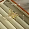 Anillo de Mariposa de Vidrio Hecho a Mano Zibo Celebridad de Internet Artesanía Fotografía Diseño de Nicho Joyería Avanzada de Vidrio Regalo
