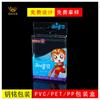 Venta al por mayor embalaje PET exquisito personalizado PP esmerilado sarga caja plegable embalaje PVC caja de plástico transparente logotipo personalizado