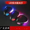 Lámpara de clip para zapato de advertencia para ciclismo nocturno al aire libre, lámpara de clip luminosa, lámpara de clip de zapato LED luminosa intermitente, suministro de fábrica