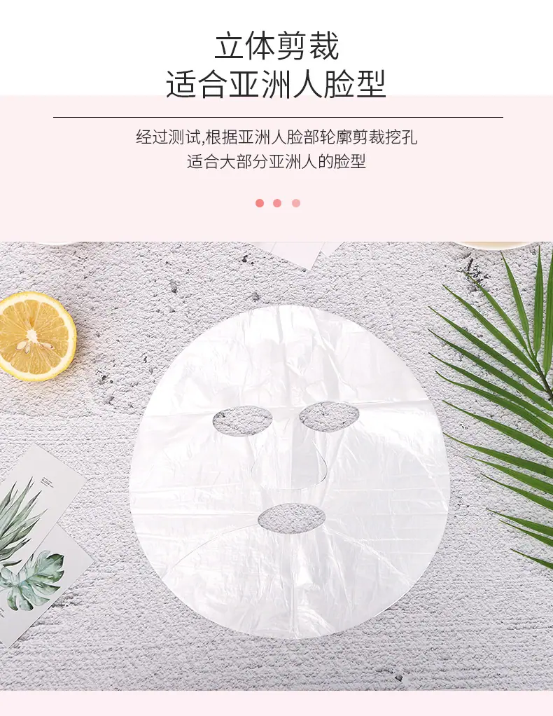 5-面膜_06.jpg