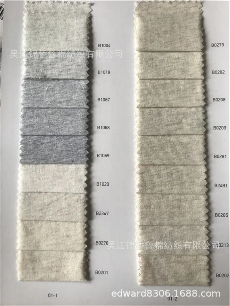 色纺纱BL-2.jpg
