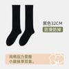Calcetines de compresión para pantorrillas para niños, calcetines finos de compresión para piernas delgadas, calcetines de longitud media estilo JK, calcetines hasta la rodilla, primavera, otoño e invierno, medias negras ajustadas de tubo largo