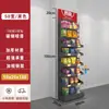 Estante Exhibidor de Snacks para Estantería de Supermercado, Estante para Nueces de Betel, Estante Pequeño Multicapa Montado en Pared para Chicles, Estante de Cabecera para Farmacia