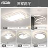 Lámpara de Sala de Estar Lámpara Principal Moderna Simple Espectro Completo Protección Ocular Habitación de Niños Dormitorio Lámpara Guangdong Zhongshan Paquete Completo para la Casa