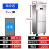 Refrigerador Comercial de Duas Portas OWALI Aço Inoxidável Vertical Quatro Portas Bebida Vegetal Fruta Grande Capacidade Freezer de Cozinha