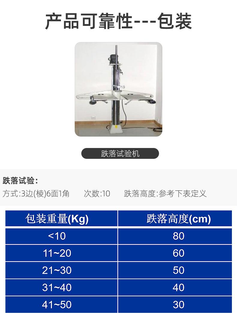 详情页_12.jpg
