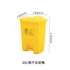 Bote de basura médico tipo pedal amarillo cubo de residuos médicos con tapa bote de basura hospital clínica contenedor de reciclaje mayoreo