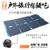 Painel de energia solar 12V24V200W energia móvel pequena dobrável fonte de alimentação placa de carregamento de carro