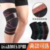 Rodillera Deportiva Tejida Transpirable Presurizada Cubre Pantorrilla Baloncesto Fútbol Sentadilla Antideslizante Protector de Pierna Fitness Protector Lote