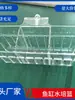 Tanque de Peces Transparente Canasta para Plantas Hidropónicas, Soporte Flotante para Plantas Montado en Pared, Copa Doméstica para Cultivo de Plantas Acuáticas, Decoración de Paisajismo