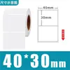Papel Sintético Termosensible a Prueba de Cinco Elementos Papel para Etiquetas Autoadhesivas Que No Se Rompe, Adecuado para Impresión de Entrega Express, Venta al por Mayor desde el Fabricante, Personalizable