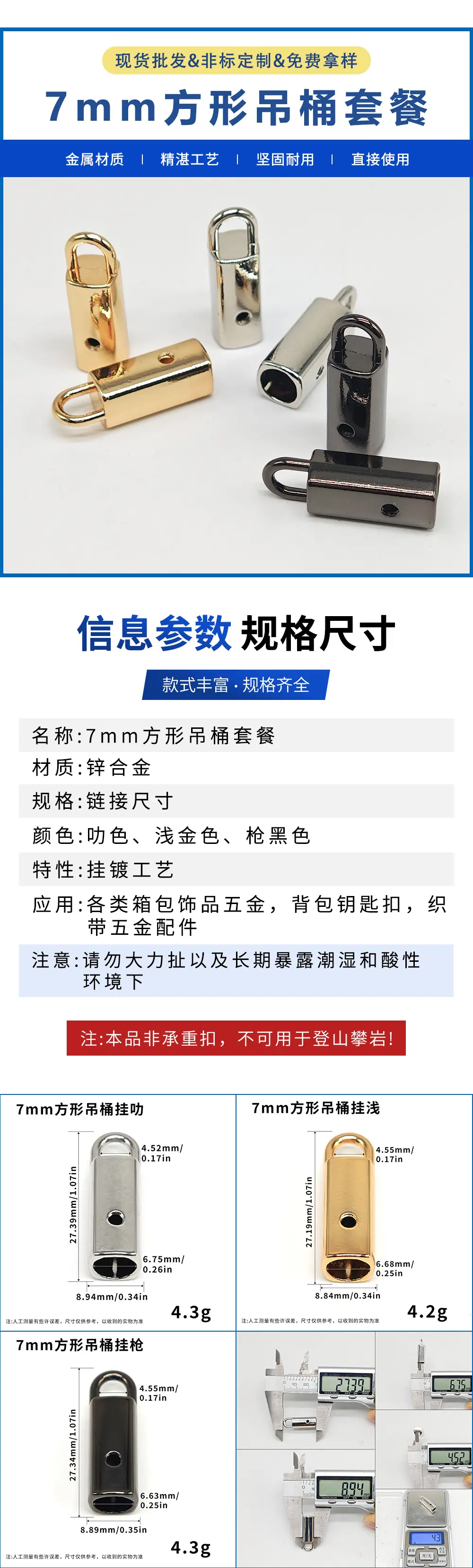 7mm内径圆形有耳吊钟锁螺丝金属卫衣裤头松紧扣五金调节钮扣吊钟