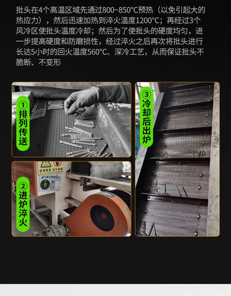 802十字批头_16.jpg