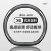 Adecuado para Funda de Volante Changan Hunter 24 Ultrafina Real Antideslizante Funda para Manillar Cuero Lana Fibra de Carbono Decoración de Protección para Coche