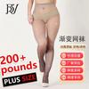 Meia-calça de Malha Degradê com Strass Hotfix, Meias Divertidas com Abertura no Gancho, Inseríveis e Usáveis, Meias de Comércio Exterior Transfronteiriço Femininas, Anti-Puxões