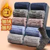 Oferta Especial Entrega Imediata Meias Masculinas Outono e Inverno Meias Grossas Quentes de Cano Médio Meias Masculinas de Fio Atoalhado Meias de Chão Atoalhadas Masculinas