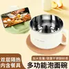Tazón de Fideos Instantáneos con Tapa, Tazón de Arroz de Acero Inoxidable para Estudiantes de Dormitorio, Tazón de Fideos Instantáneos, Tazón para Lonchera, Set de Palillos Artefacto