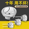 Accesorios para tapa de tanque de agua de inodoro, botón de descarga, interruptor, inodoro, accesorios para inodoro