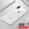 Aplicável à capa de celular IPhoneXsMax Xr Apple X capa macia IPhoneX transparente XsMax silicone XMax ultrafina