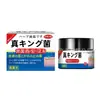 Crema para la picazón de la piel King Skin Itching con Rocío de Lluvia de Vainilla para Picazón de la Piel, Manos y Pies con Descamación, Picaduras de Mosquitos, Mal Olor de Pies, Picazón en los Pies, Tiña y Ampollas