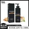 Champú Hombres Suave Refrescante Nutritivo Limpieza del Cabello Masaje Suave del Cuero Cabelludo Cuidado Champú Cuidado del Cabello