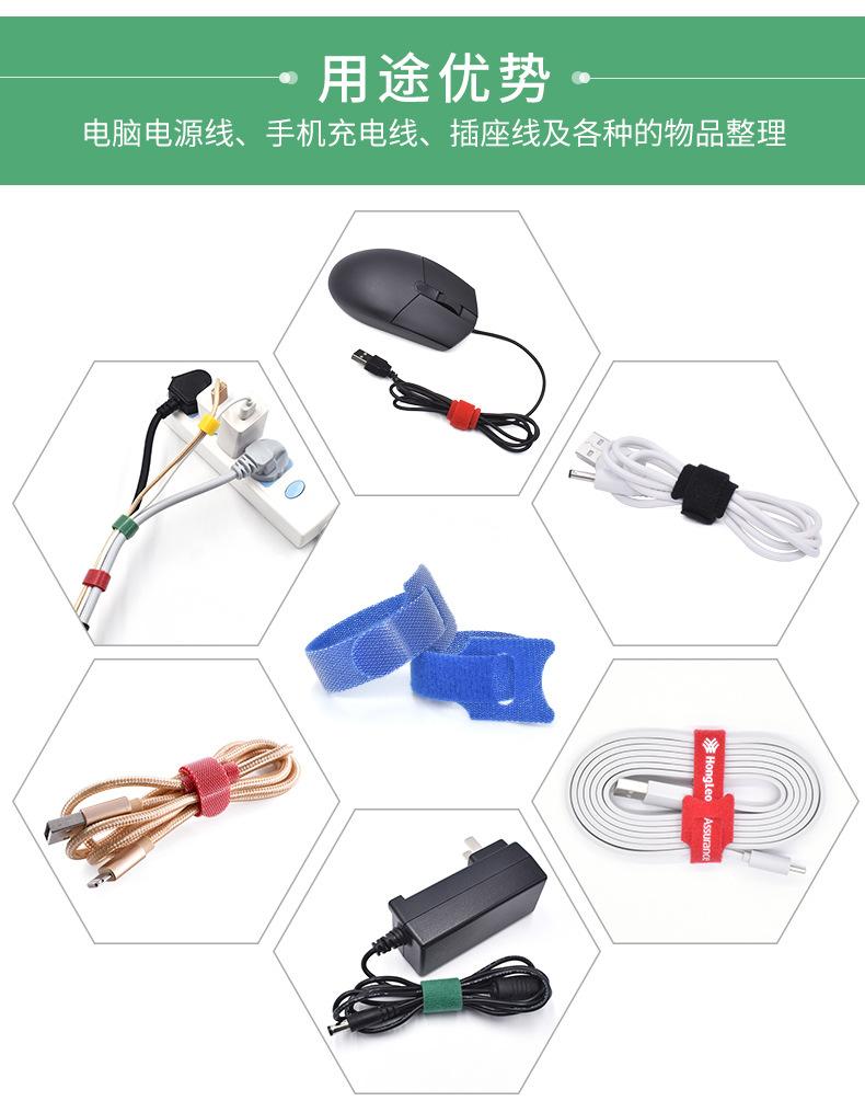 魔术贴详情-1022_03.jpg