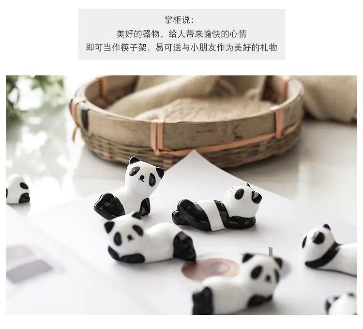 熊猫筷托_08.jpg