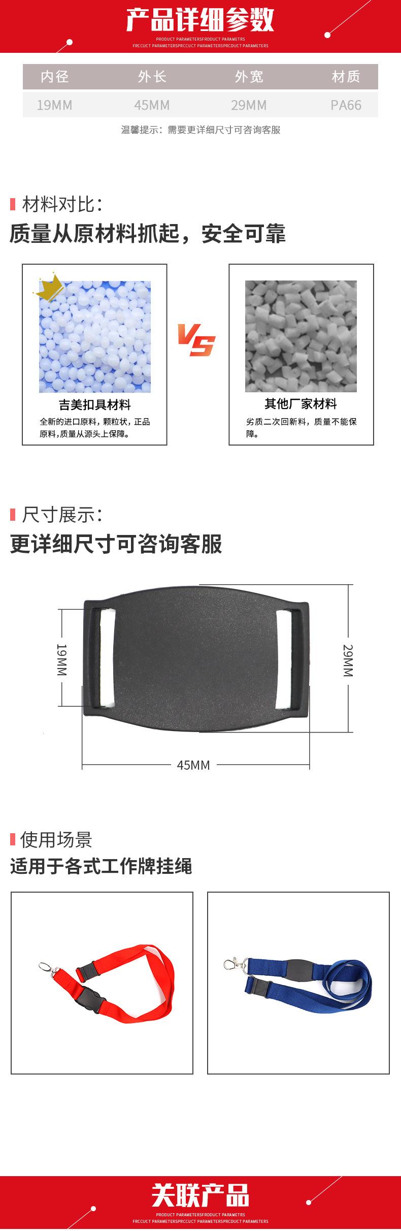 M202详情_09