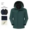Cortavientos tres en uno forro polar desmontable ropa de trabajo empresa de impresión grupo de ropa de trabajo cortavientos engrosado con forro polar