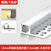 Tira de Luz Lineal Emisora Hacia Arriba para Doble Párpado, Luz Lineal para Techo de Sala de Estar, Luz Lineal con Ranura de Aluminio, Tira de Luz Lineal de un Solo Lado