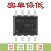 IRF7103TRPBF SOIC-8 Canal N 50V/3A MOSFET FET SMD