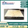 Paletas de Madera Contrachapada sin Fumigación Nanchang Jiangxi, Suministro Directo de Fábrica Paletas de Horquilla Doble Cara, Paletas de Carga para Almacén