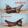 Paisajismo con Madera a la Deriva Acuario Tocón de Árbol de Madera a la Deriva Puente de Arco Elemento de Madera de una Pieza Plataforma para Tortugas Tomar el Sol Artículo Único Madera de Teca Púrpura Metabo