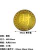 Monedas de Plástico 35/93mm Monedas de Cobre de Imitación Monedas de Oro Monedas de Cobre de Plástico Monedas de Cobre Monedas de Oro Artificiales Kangxi Tongbao Oro de Imitación
