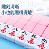 Nuevo miniset de mahjong estilo chino para viajes al aire libre, portátil y duradero, con alto valor estético, hecho de material de melamina, diseño creativo