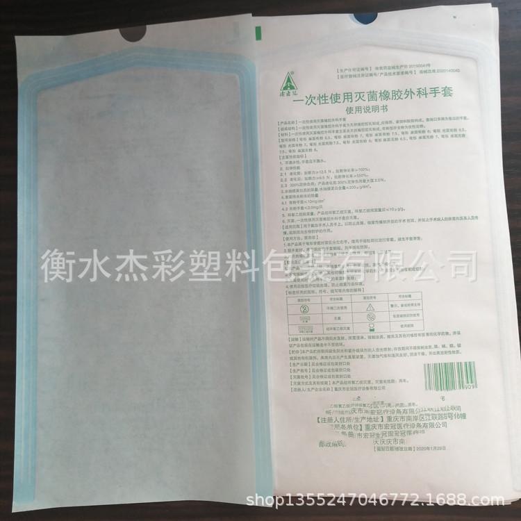 IMG_20200411_124746_副本.jpg