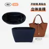 Bolsa de Revestimento Interno para Cesta de Legumes, Bolsa Dentro de Bolsa, Bolsa Organizadora Categorizada, Forro para Balde, Suporte para Bolsa Tote, Bolsa Organizadora Divisória Longchamp