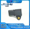 Sensor de Presión de Admisión de Coche Directo de Fábrica para Fiat 46353417 Aaa90879100