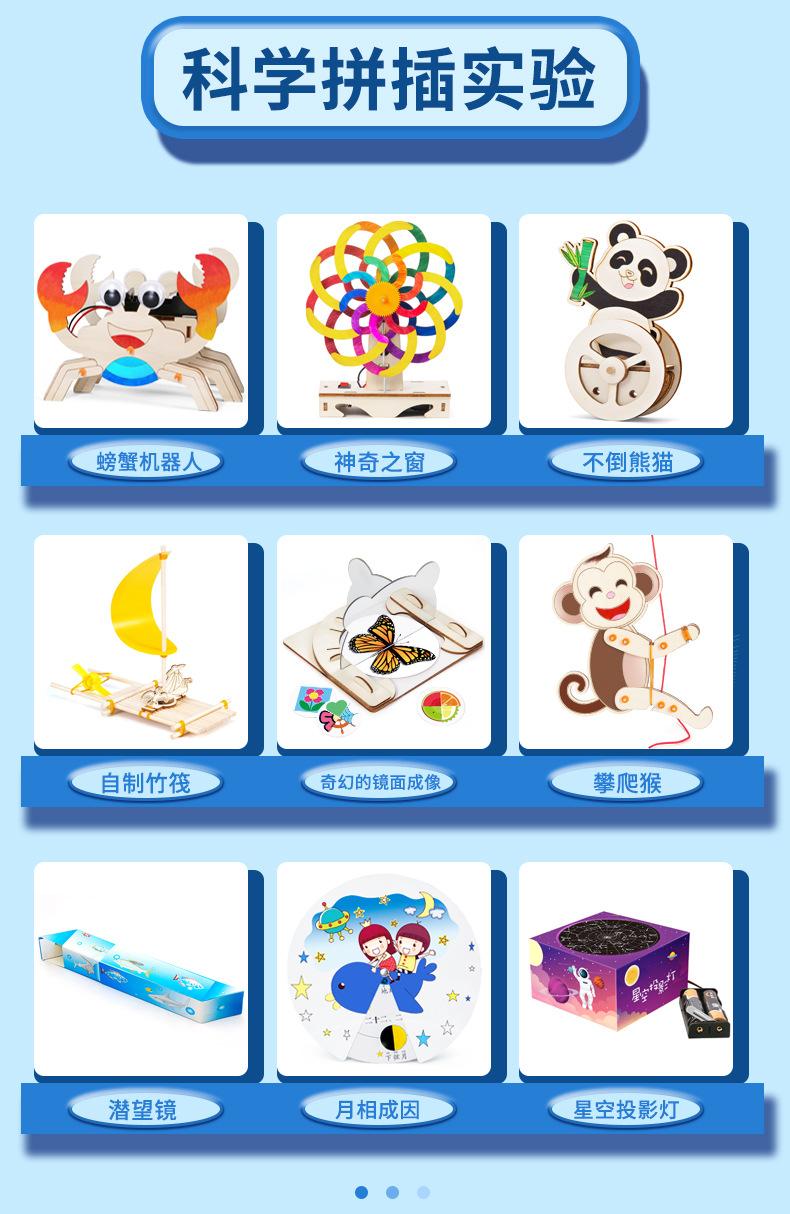 塑料多链接_14.jpg