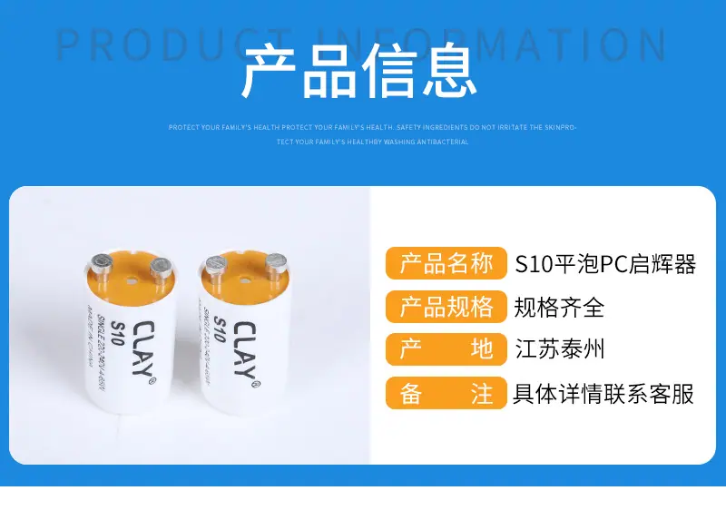 33S10白PC平泡_05