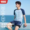 Conjunto de traje de baño para hombre, traje de baño para adulto, nuevo bañador anti-vergüenza, equipo de natación para jóvenes, conjunto completo para hombre