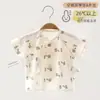 Camiseta de Verano para Bebé de Manga Corta con Espalda Abierta, Delgada y Sin Costuras, Top Unisex para Bebé, Ropa para Recién Nacidos, Ropa de Lyocell para Climatización