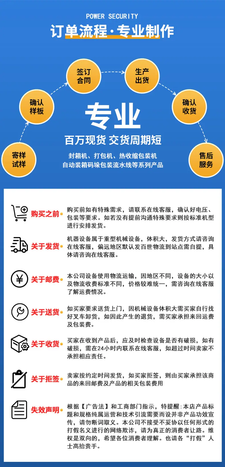 详情页_09.jpg