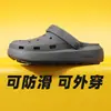 Sandalias de Madera para Hombre de Verano para Exteriores, Modelo Nuevo 2025, Antideslizantes de EVA con Suela Gruesa, Sandalias para el Hogar para Parejas de Mujeres