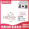 10 Perfis de Alumínio Outros Extrusão Industrial Fundição sob Pressão Anodização