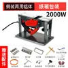 Carpintero cepillo eléctrico multifunción de escritorio portátil cepillo eléctrico pequeño para el hogar cepillo de banco para carpintería cepillo cepilladora tabla de cortar tabla para verduras