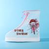 Cubrezapatos de Lluvia para Niños y Niñas, Cubre Pies Impermeables para Días Lluviosos, Antideslizantes y Resistentes al Desgaste, Adecuados para Bebés y Estudiantes, Botas de Lluvia de Caña Media-Alta